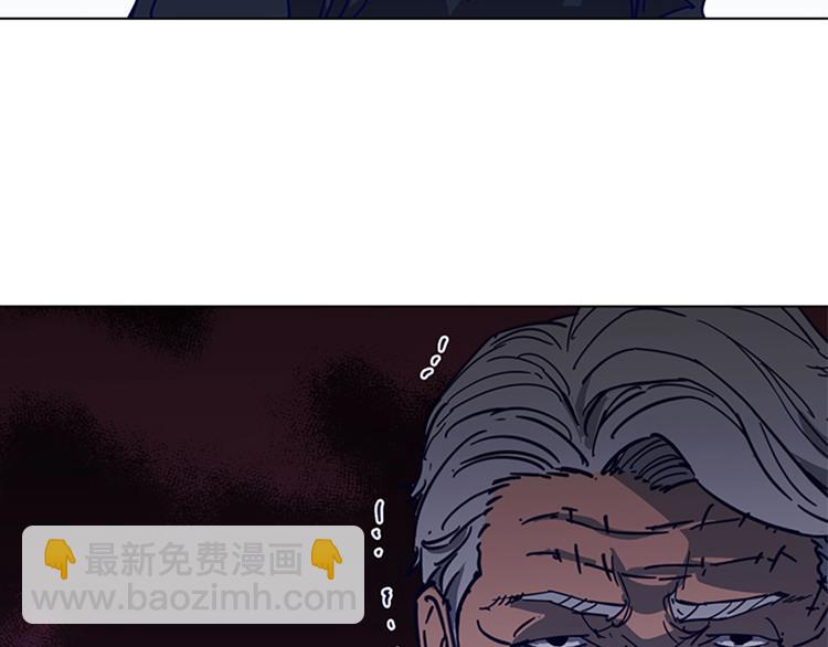 清道夫K - 第90話 遊戲該結束了(2/2) - 7