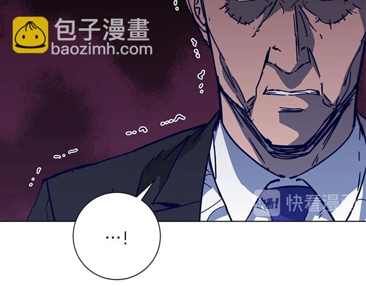 清道夫K - 第90話 遊戲該結束了(2/2) - 1