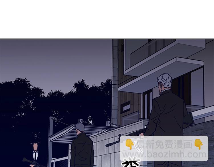 清道夫K - 第90話 遊戲該結束了(2/2) - 2