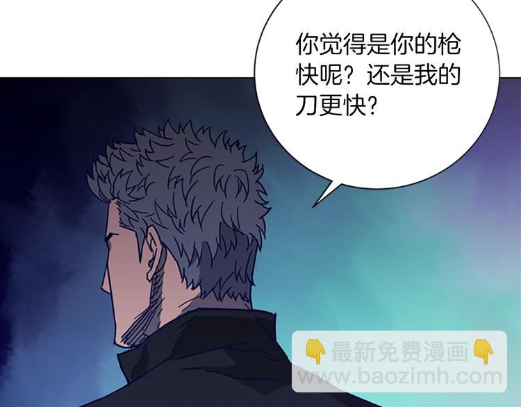 清道夫K - 第90話 遊戲該結束了(2/2) - 5