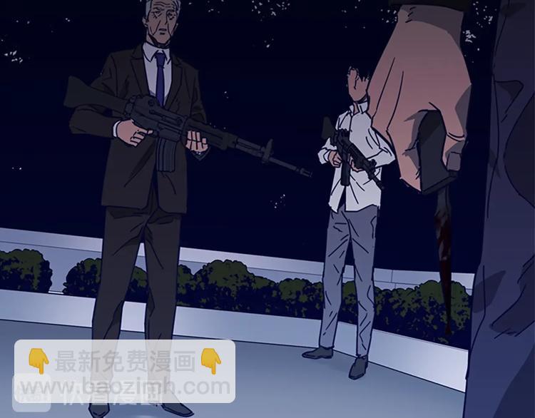 清道夫K - 第90話 遊戲該結束了(2/2) - 7