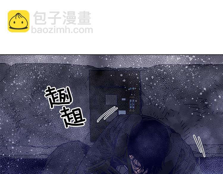 清道夫K - 第90話 遊戲該結束了(2/2) - 1