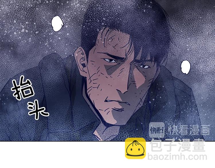 清道夫K - 第90話 遊戲該結束了(2/2) - 3