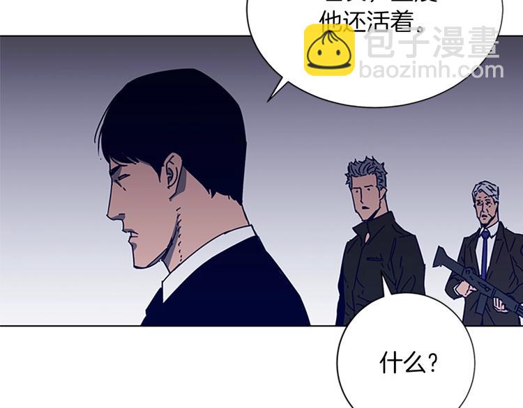 清道夫K - 第90話 遊戲該結束了(2/2) - 1