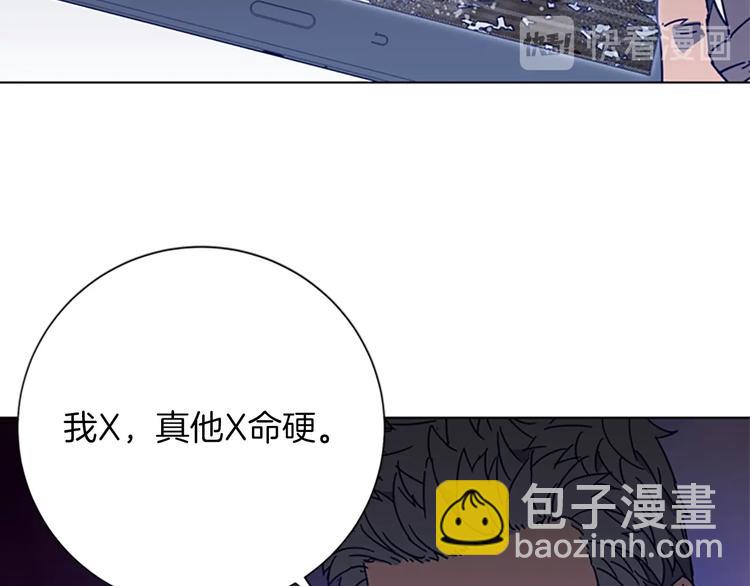 清道夫K - 第90話 遊戲該結束了(2/2) - 5