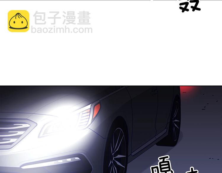 清道夫K - 第90話 遊戲該結束了(1/2) - 1