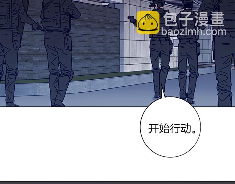 清道夫K - 第90話 遊戲該結束了(2/2) - 3