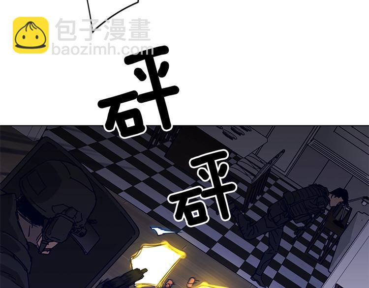 清道夫K - 第92話 人渣(1/2) - 2