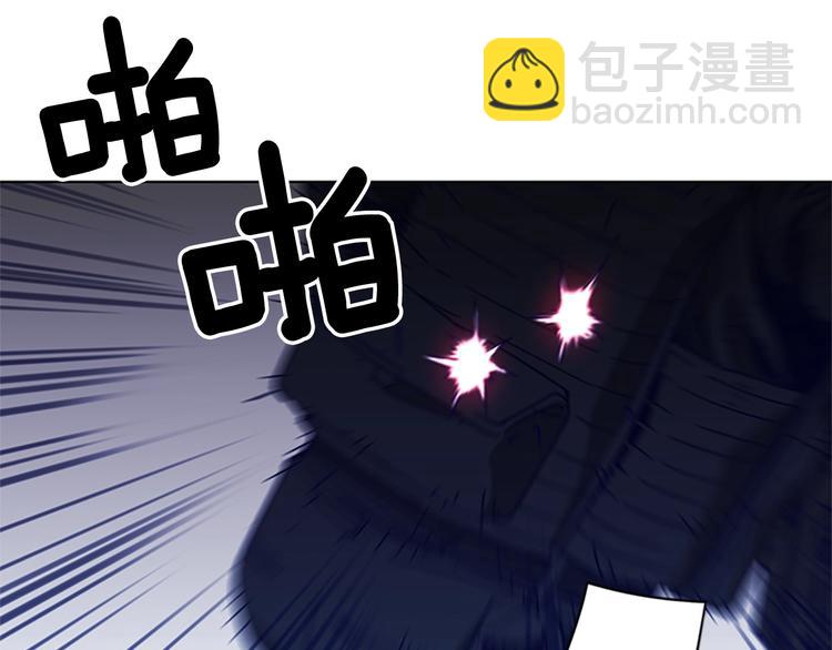 清道夫K - 第92話 人渣(1/2) - 4