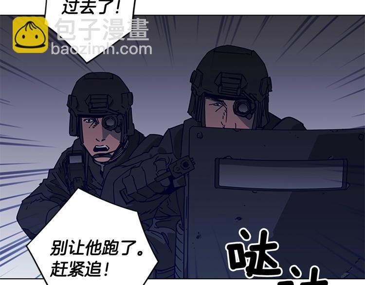 清道夫K - 第92話 人渣(1/2) - 7