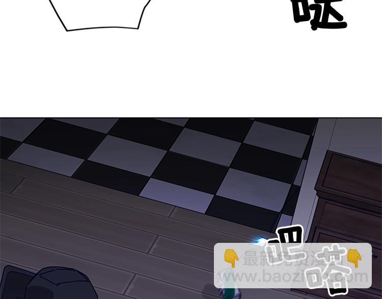 清道夫K - 第92話 人渣(1/2) - 8