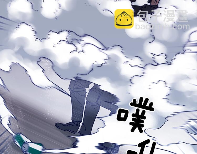 清道夫K - 第92話 人渣(1/2) - 3