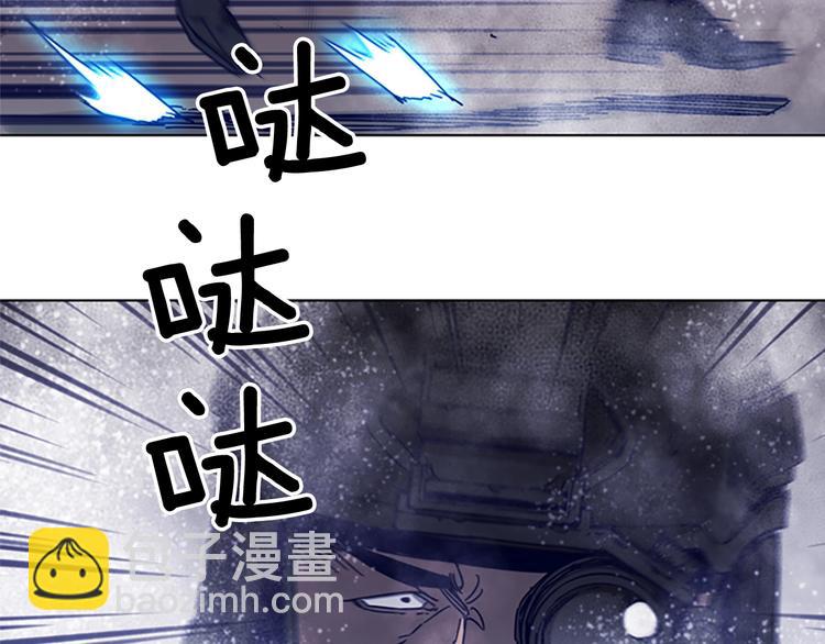 清道夫K - 第92話 人渣(1/2) - 6