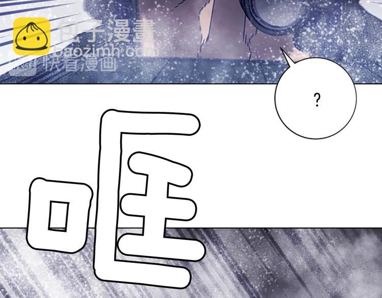 清道夫K - 第92話 人渣(1/2) - 7