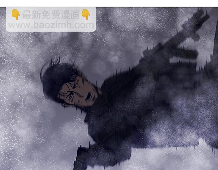 清道夫K - 第92話 人渣(1/2) - 4