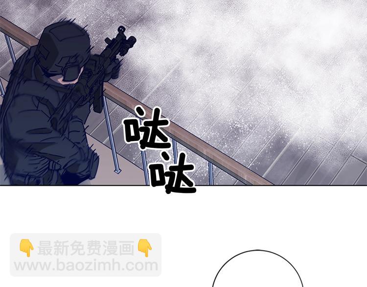 清道夫K - 第92話 人渣(1/2) - 4