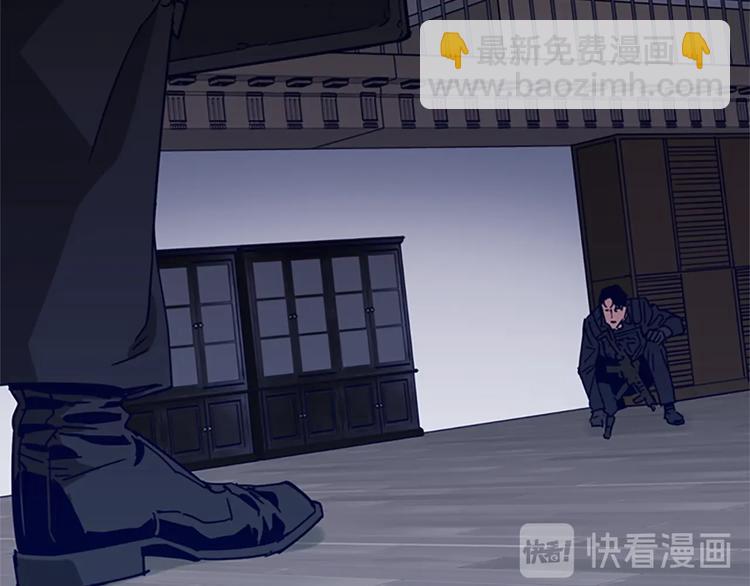 清道夫K - 第92話 人渣(1/2) - 4