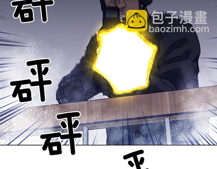 清道夫K - 第92話 人渣(1/2) - 1