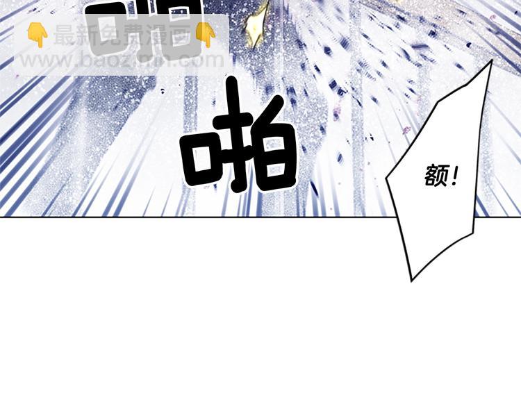 清道夫K - 第92話 人渣(1/2) - 5