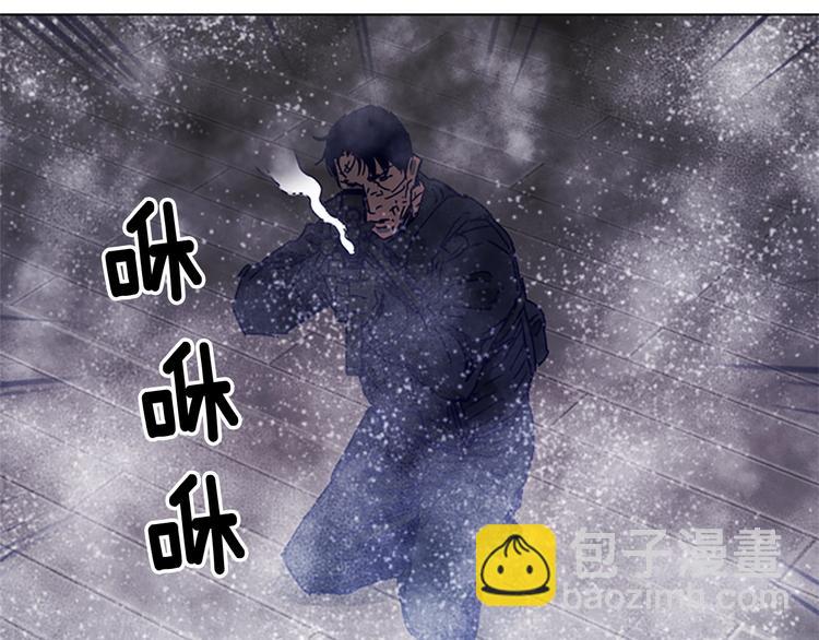 清道夫K - 第92話 人渣(1/2) - 6