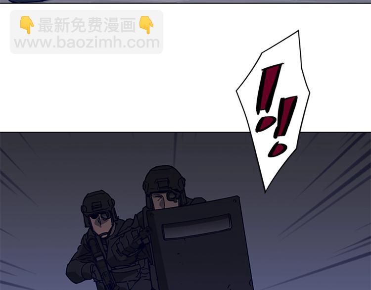 清道夫K - 第92話 人渣(1/2) - 5