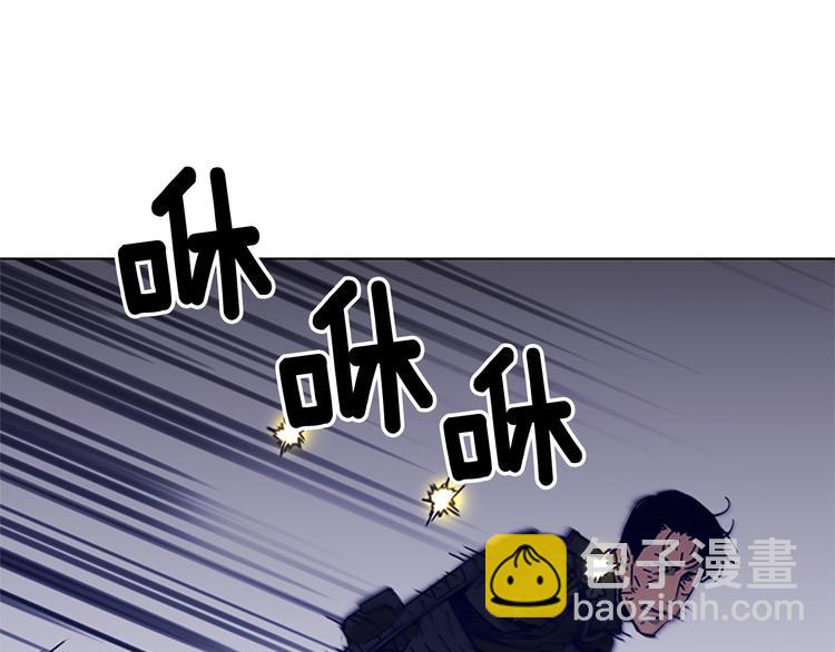 清道夫K - 第92話 人渣(1/2) - 7