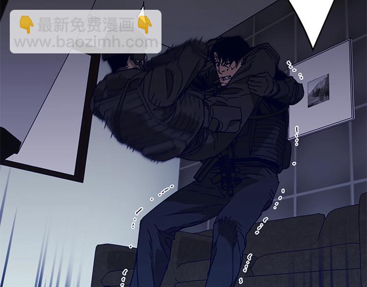 清道夫K - 第94話 見面禮(1/2) - 2