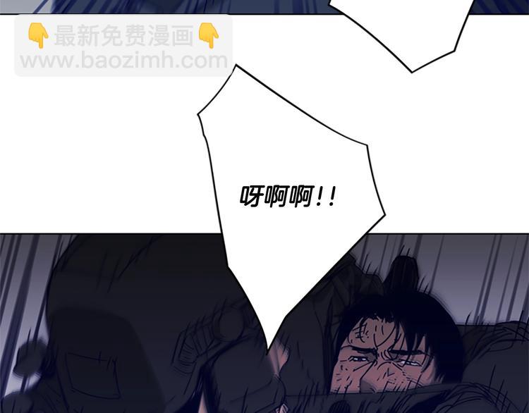 清道夫K - 第94話 見面禮(1/2) - 5