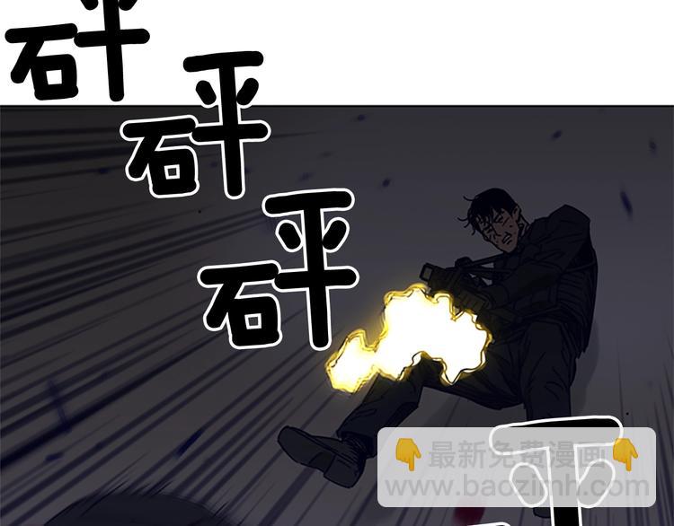 清道夫K - 第94話 見面禮(1/2) - 5