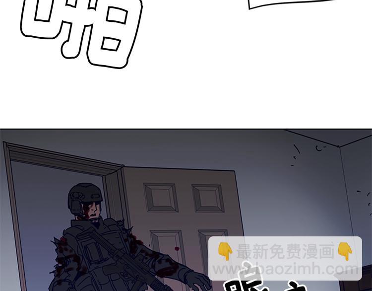 清道夫K - 第94話 見面禮(1/2) - 8