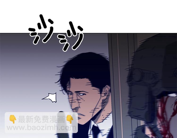 清道夫K - 第94話 見面禮(1/2) - 2