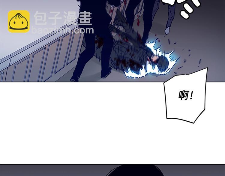 清道夫K - 第94話 見面禮(1/2) - 4