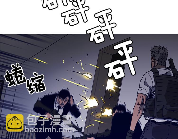 清道夫K - 第94話 見面禮(1/2) - 6