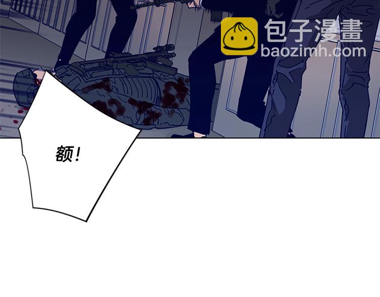 清道夫K - 第94話 見面禮(1/2) - 7