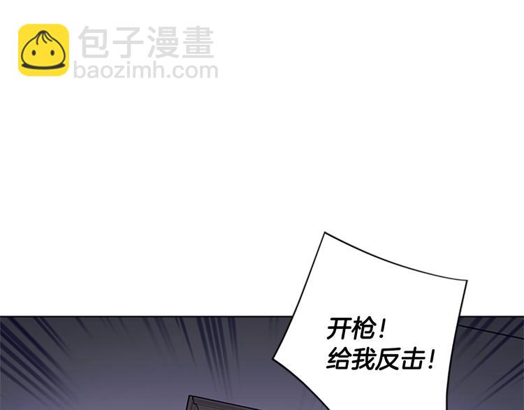 清道夫K - 第94話 見面禮(1/2) - 8