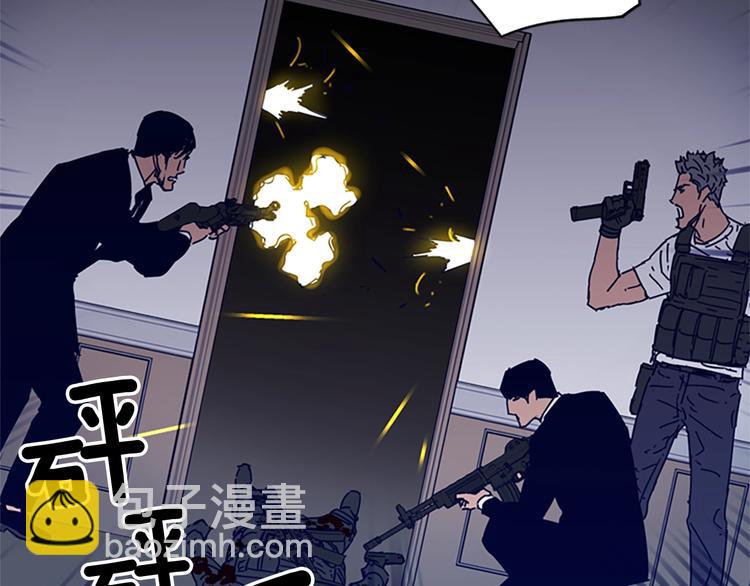 清道夫K - 第94話 見面禮(1/2) - 1