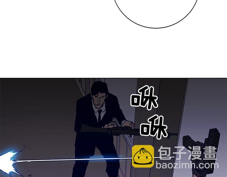 清道夫K - 第94話 見面禮(1/2) - 4