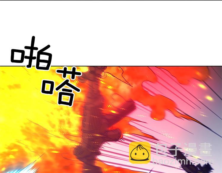 清道夫K - 第94話 見面禮(1/2) - 2