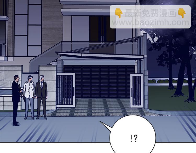 清道夫K - 第94話 見面禮(1/2) - 4