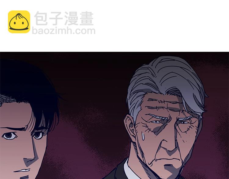 清道夫K - 第94話 見面禮(2/2) - 5