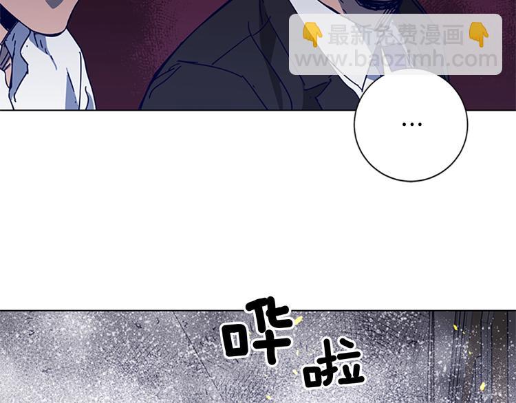 清道夫K - 第94話 見面禮(2/2) - 6