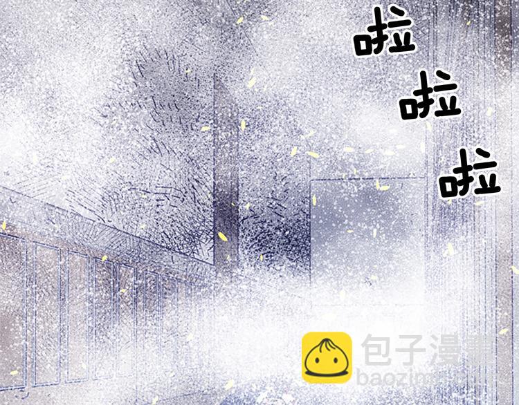 清道夫K - 第94話 見面禮(2/2) - 7