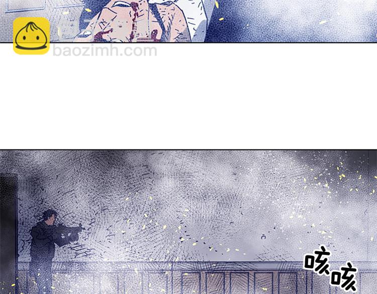 清道夫K - 第94話 見面禮(2/2) - 4