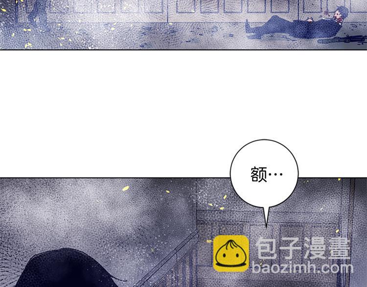 清道夫K - 第94話 見面禮(2/2) - 5