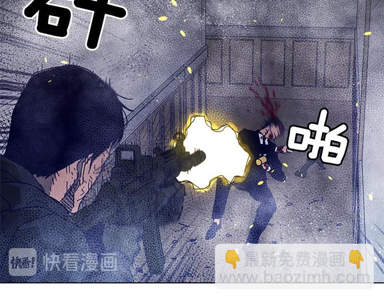 清道夫K - 第94話 見面禮(2/2) - 7