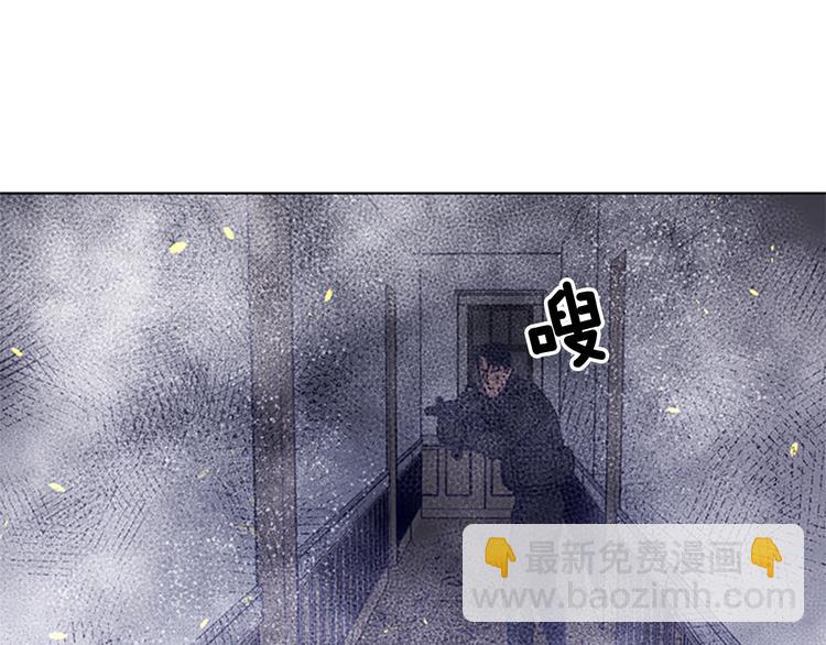 清道夫K - 第94話 見面禮(2/2) - 2