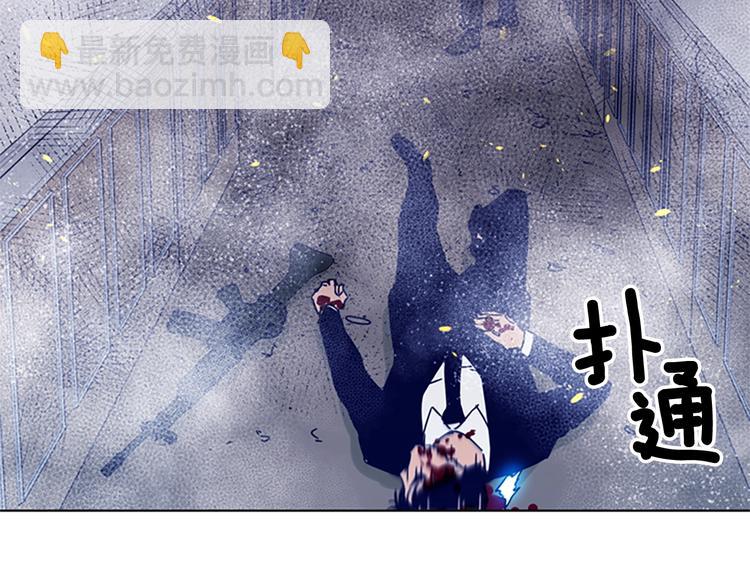 清道夫K - 第94話 見面禮(2/2) - 3