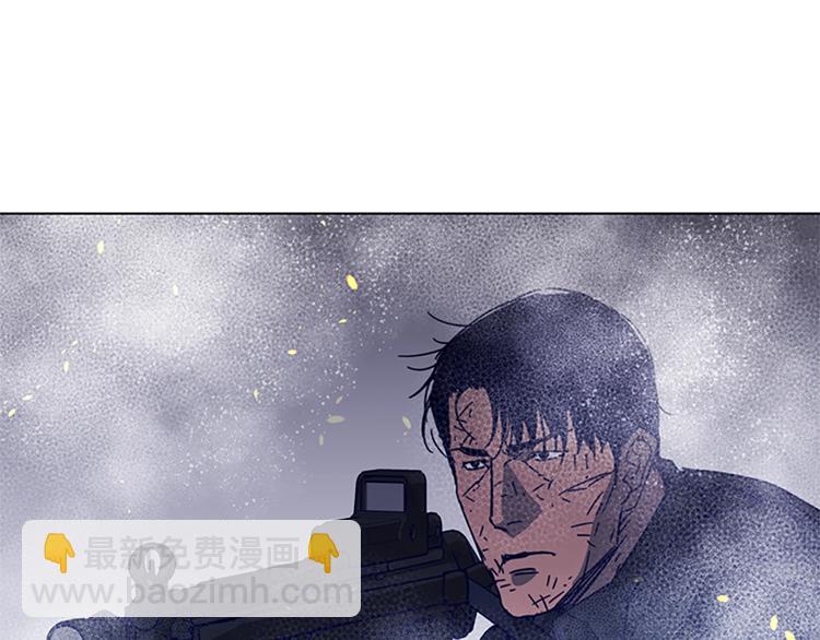 清道夫K - 第94話 見面禮(2/2) - 4