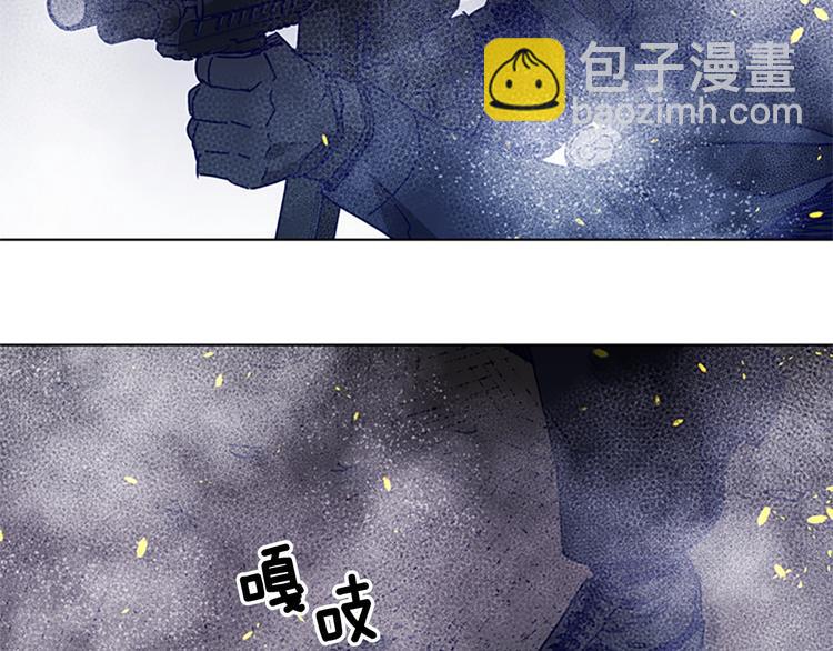 清道夫K - 第94話 見面禮(2/2) - 5