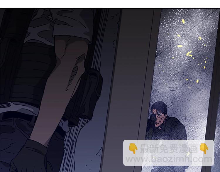 清道夫K - 第94話 見面禮(2/2) - 2